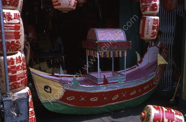 Shop with Paper Lamps & Boat, North Bridge Road